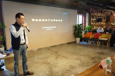 蜂窩物聯網應用落地探討——工信智創攜手中國移動推動技術研發與產業融合