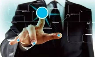 物聯網 基本概念、核心架構與技術研發前沿